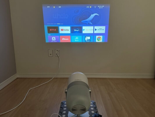 빔프로젝터 화면