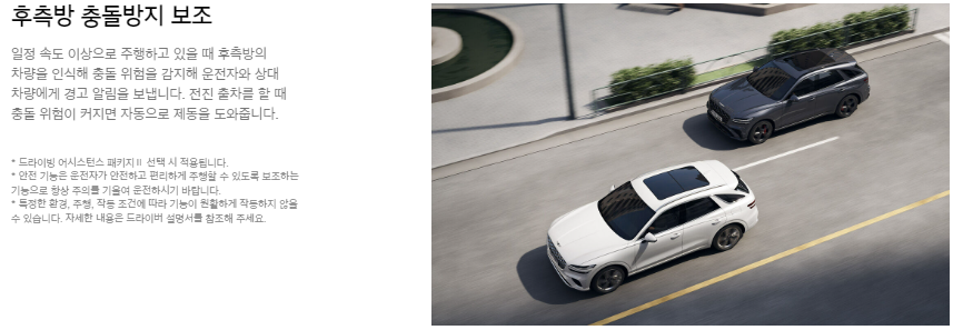 제네시스 GV70 가격