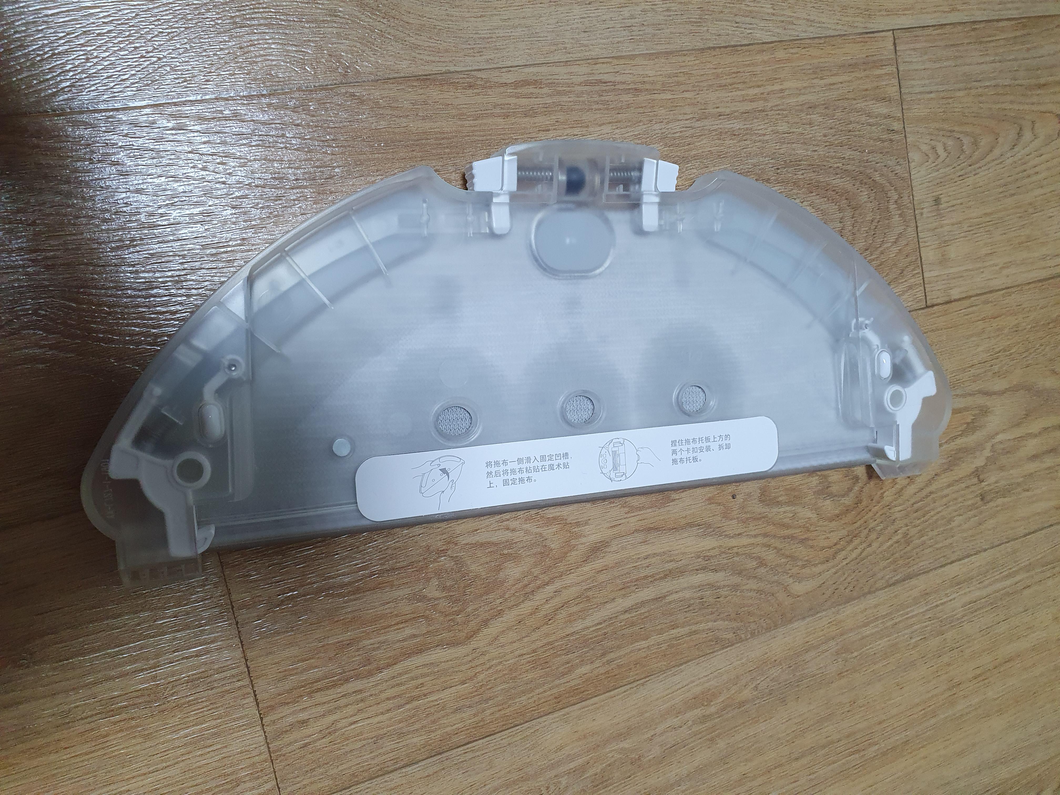 샤오미 G1 로봇청소기 물걸레 키트