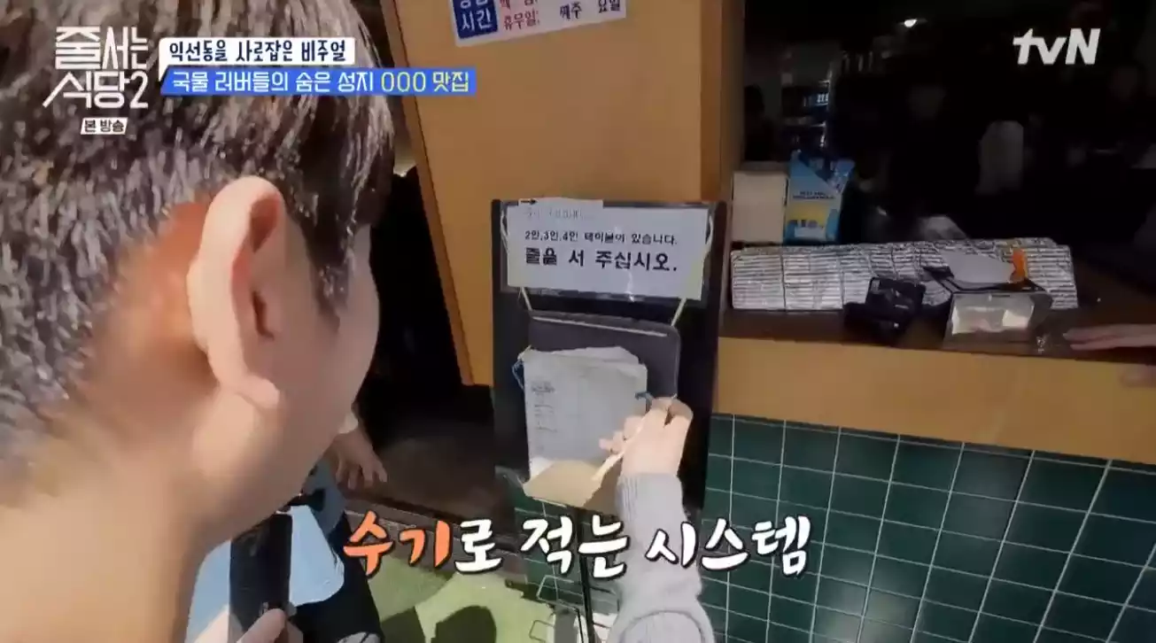 가게