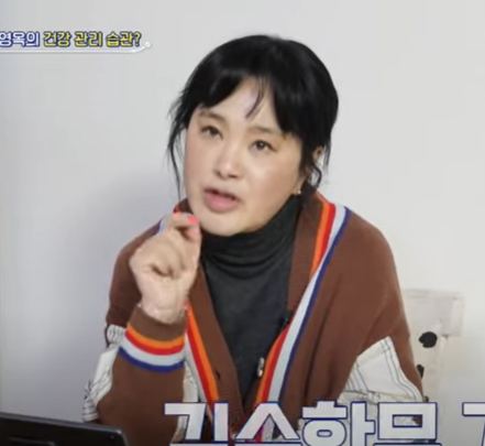 개그우먼 지영욱 프로필