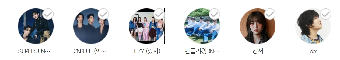 2025 부산항축제 K-POP 콘서트 예매 안내