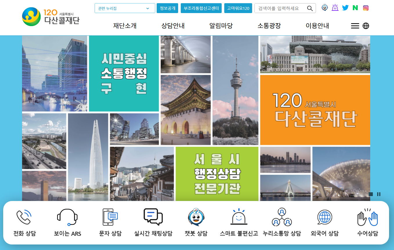 주말 문 여는 약국 찾는 방법 24시 약국 조회