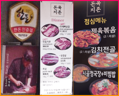 점심메뉴
