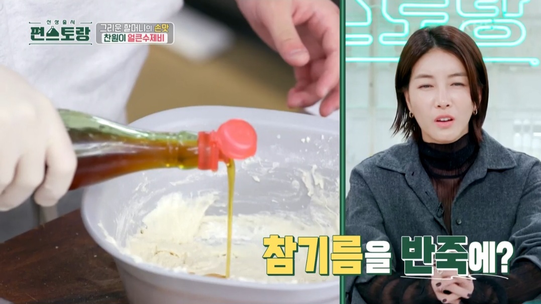 수제비반죽레시피