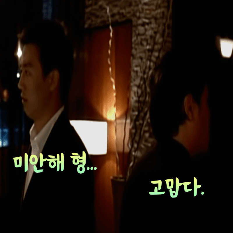 남자배우1김래원남자배우2지대한