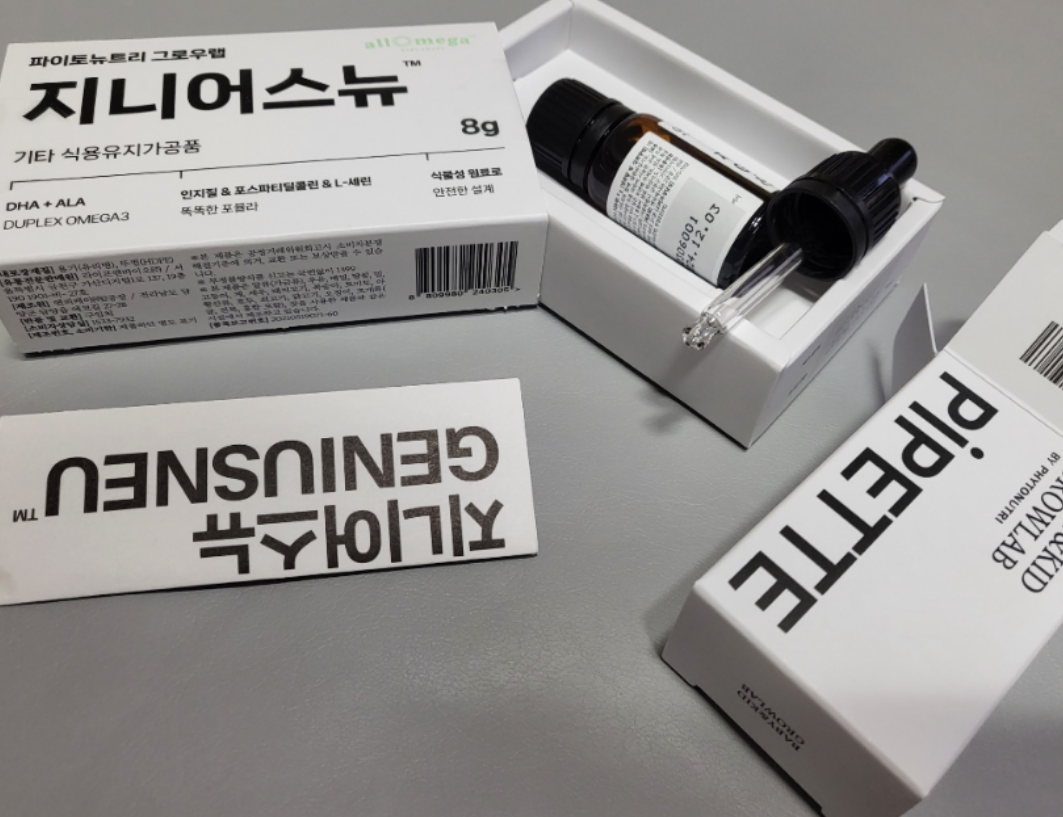 파이토뉴트리 지니어스뉴 내돈내산