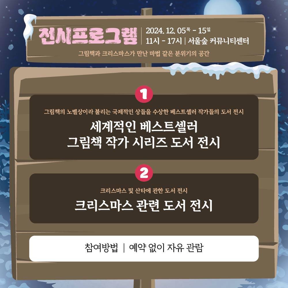 Alt 속성 문제 해결 설명 이미지