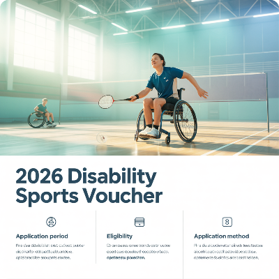 2026 장애인스포츠강좌이용권 신청기간·신청방법·지원대상 이미지