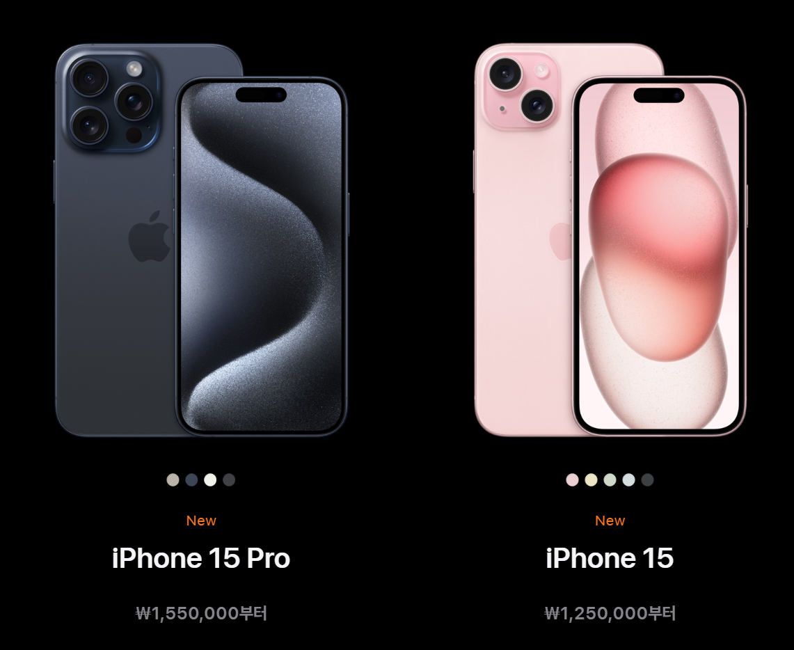 아이폰15카드할인혜택