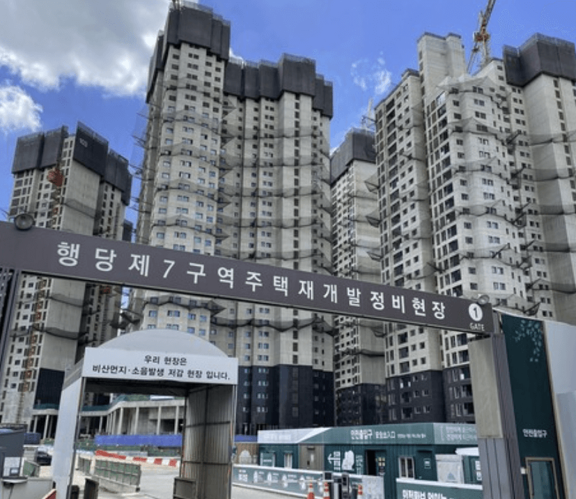 라체르보 푸르지오 써밋 무순위 청약