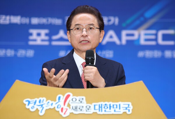 이철우 경북도지사님 연설