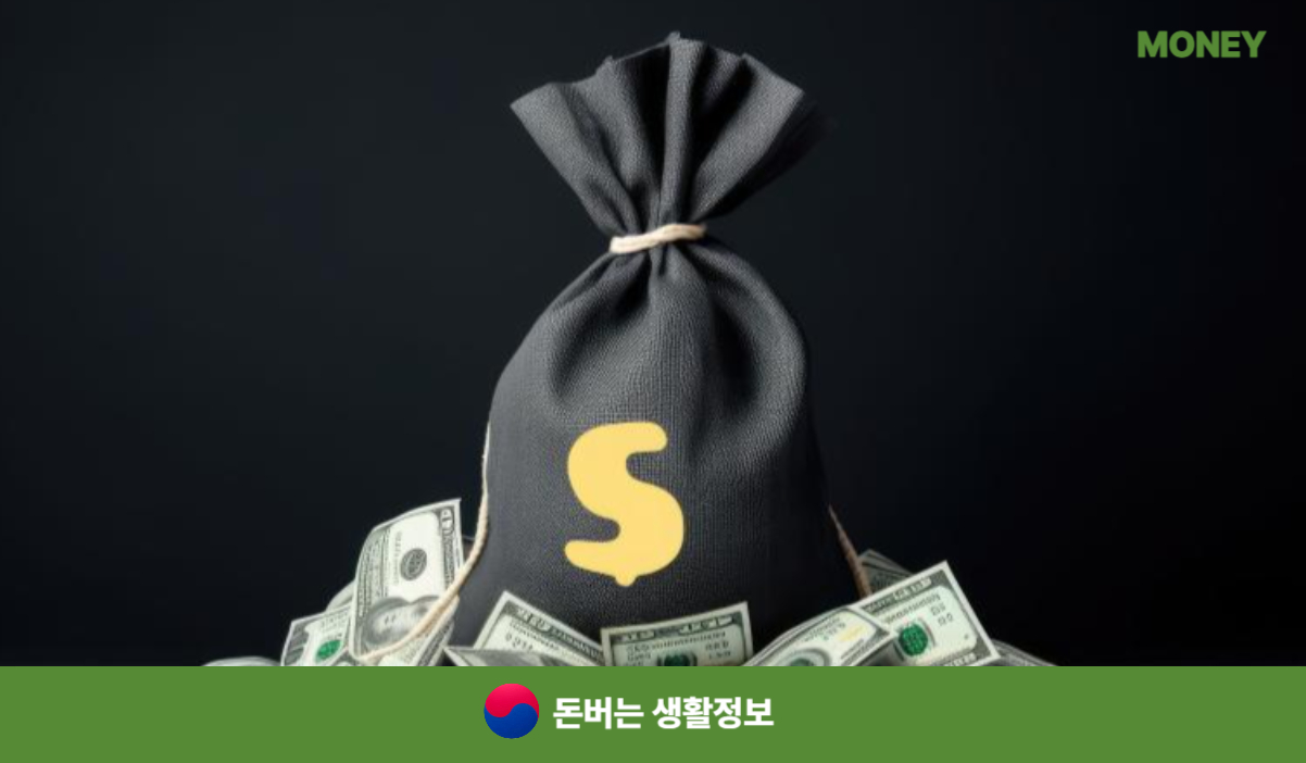 신한저축은행사잇돌2대출
