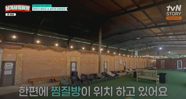 남겨서뭐하게 양평 민박집 솥뚜껑닭도리탕 항아리바베큐 무한리필