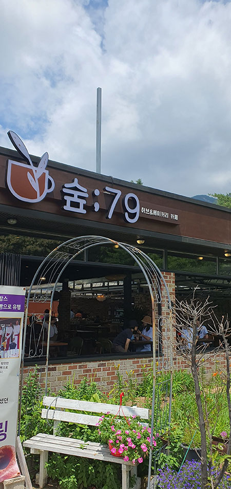 낭만닥터-김사부-돌담병원-촬영지-산정호수