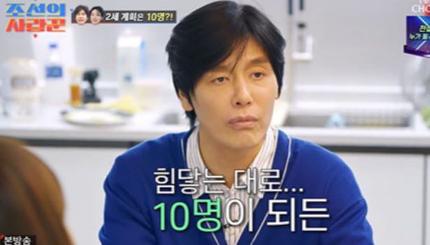 최성국 자녀계획