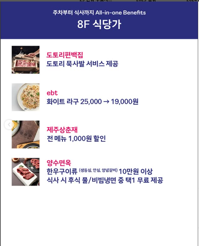 2025 인천낚시박람회! 송도컨벤시아에서 열리는 가을 손맛 대축제🎣