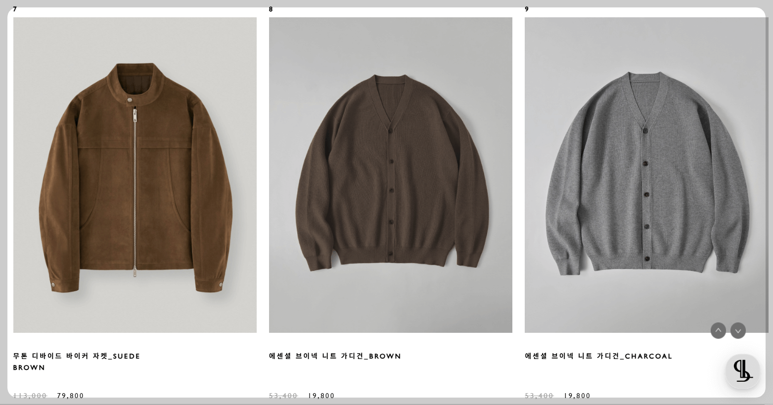 라퍼지스토어 쇼핑몰