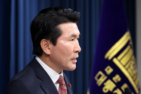 황상무 수석 회칼 테러 발언 논란 이유