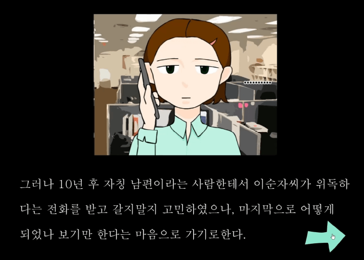 백층탈출2-리메이크-게임하기-오프닝-화면