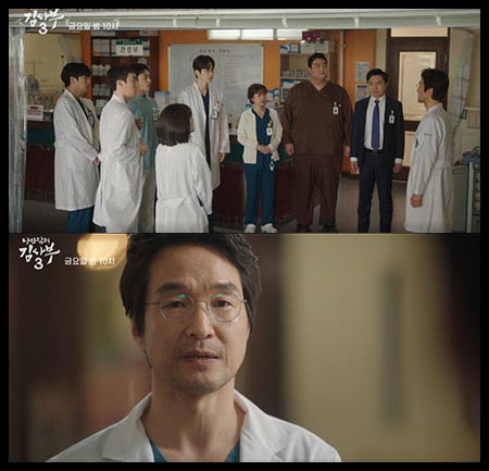 의사들