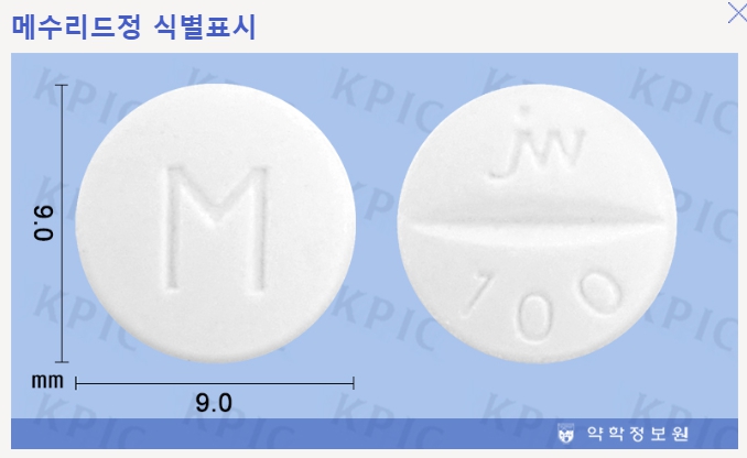메수리드정 효능