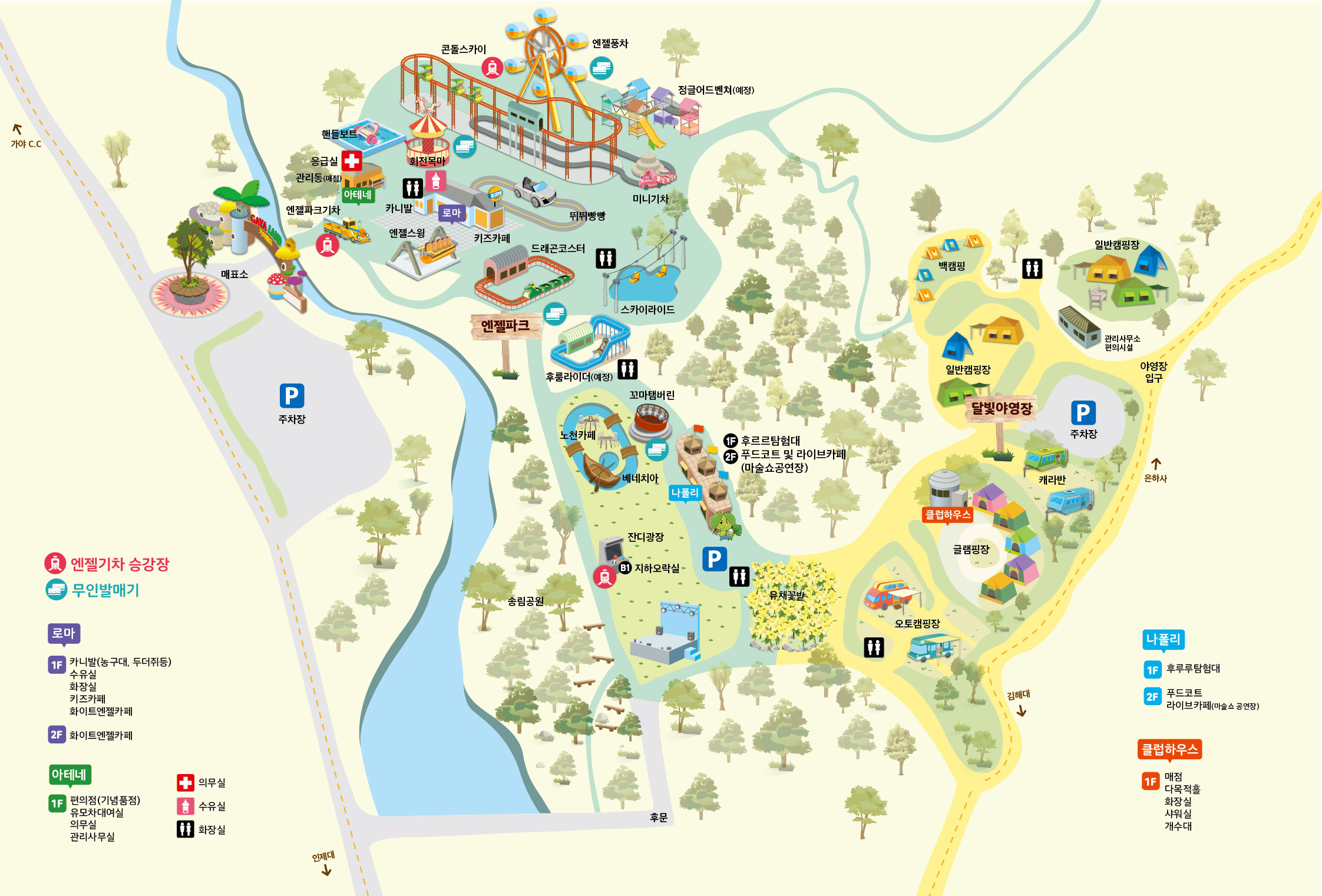 가야랜드 달빛야영장