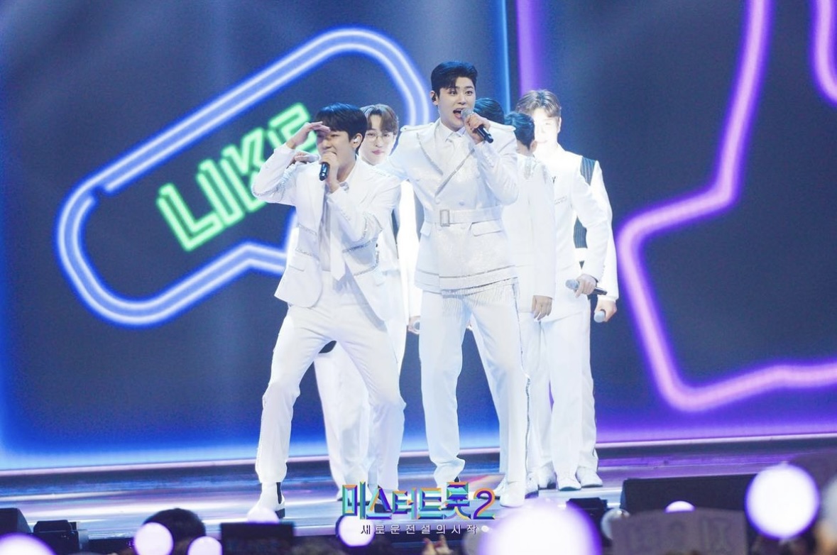 미스터트롯2 콘서트