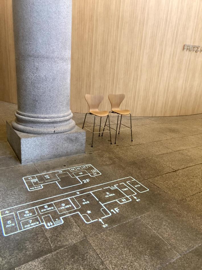 프리츠한센전시