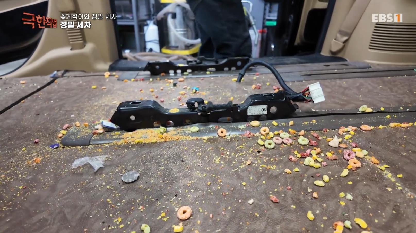 엄청 더러운 차 내부