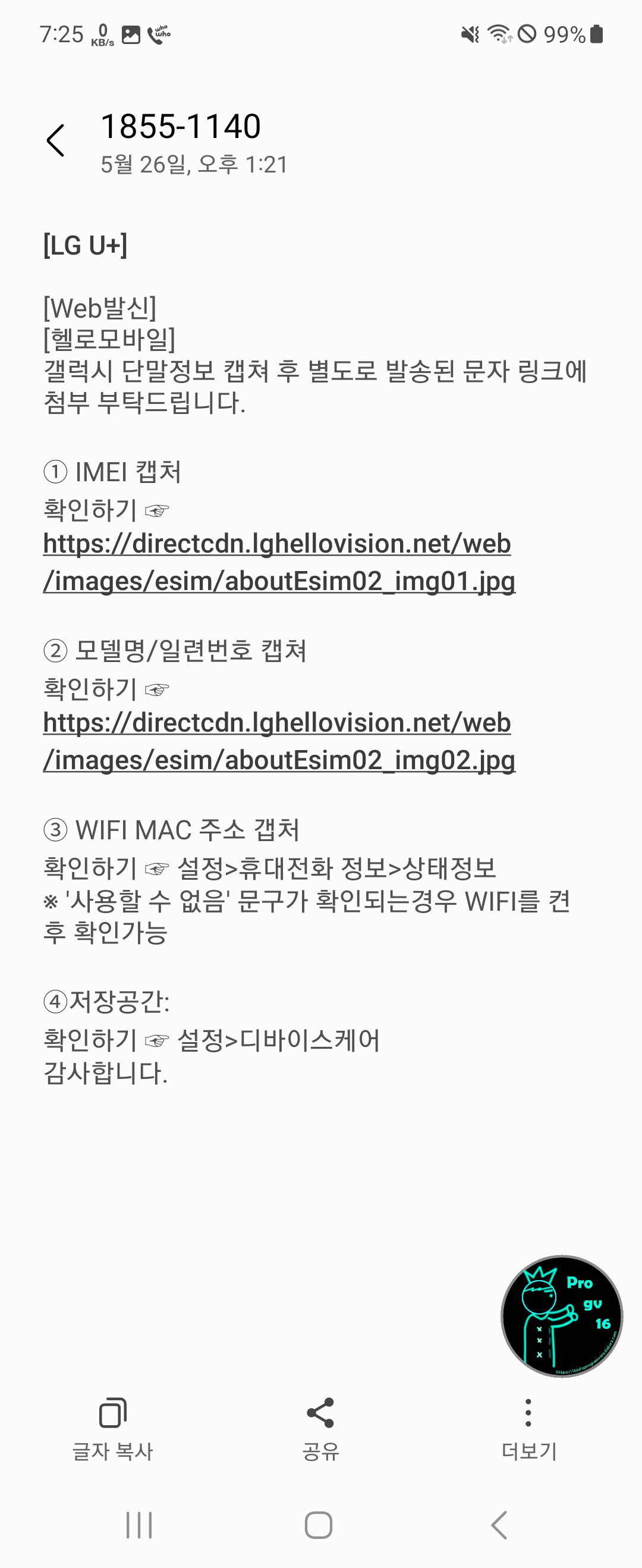 등록방법