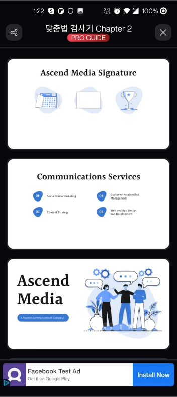 실시간TV 보기, 지상파방송, 종합편성방송, 케이블방송 DMB TV 보기