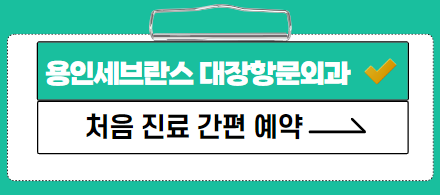 대장암 초기증상