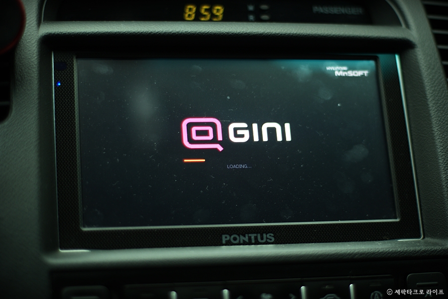 내비게이션업그레이드