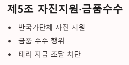5조