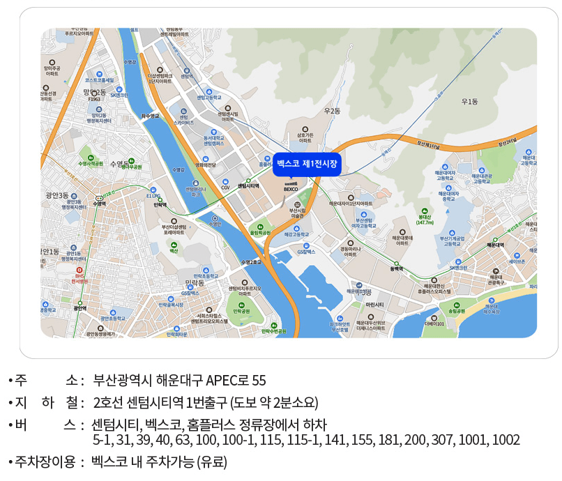 나훈아 2023 연말 콘서트 IN DECEMBER _ 부산