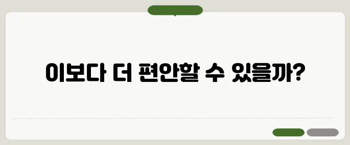 토퍼 매트리스 추천! 장점, 단점 비교 분석