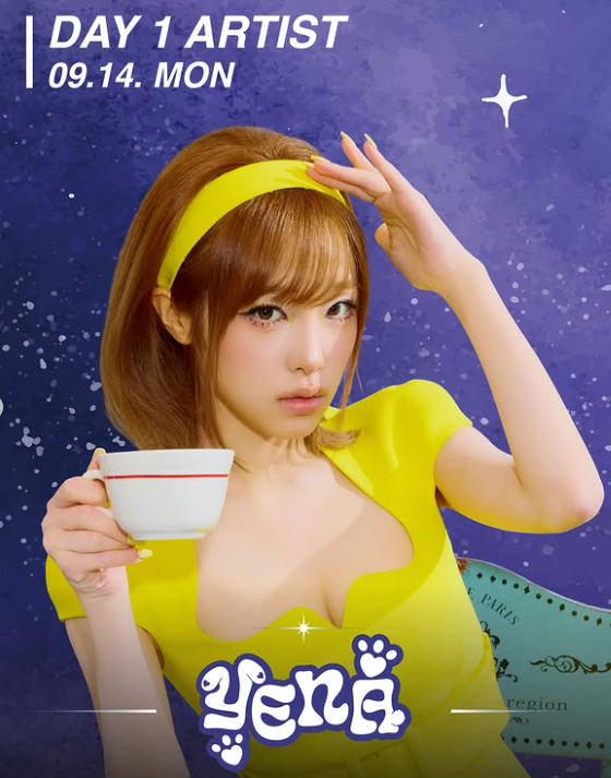 조선대 대학축제