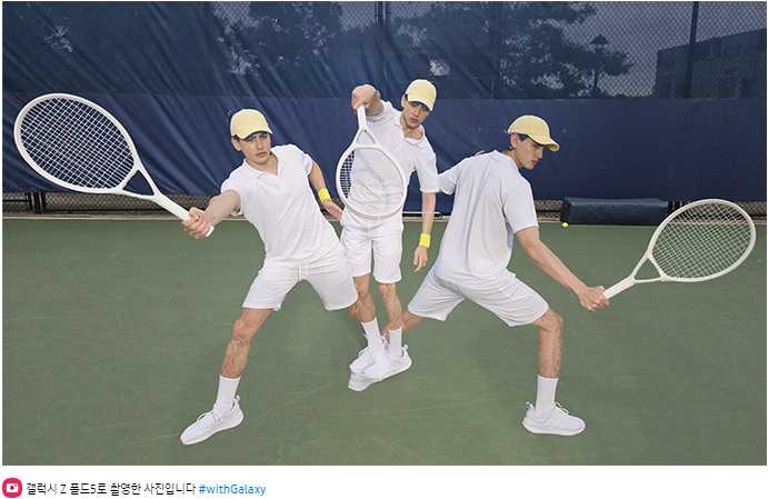 갤럭시Z폴드5