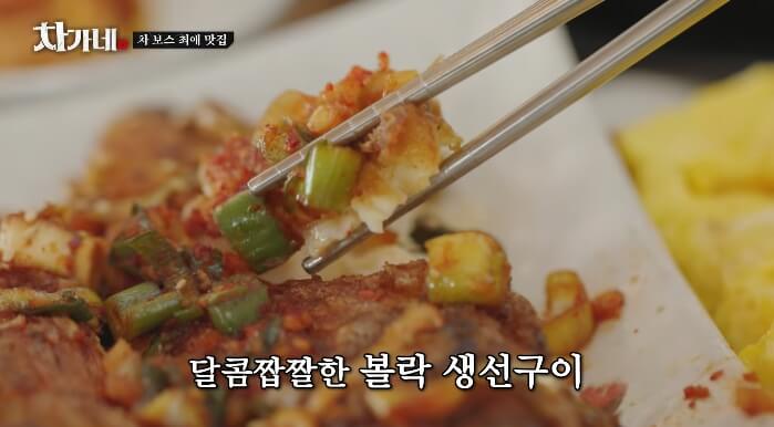 볼락구이