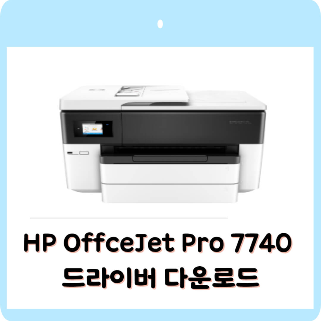 HP OffceJet Pro 7740 프린트
