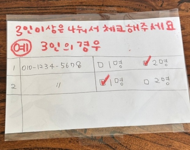 예약