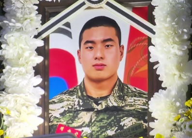 류삼영 채상병 오타 논란 이유
