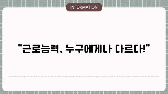 가지 컐축안들모작