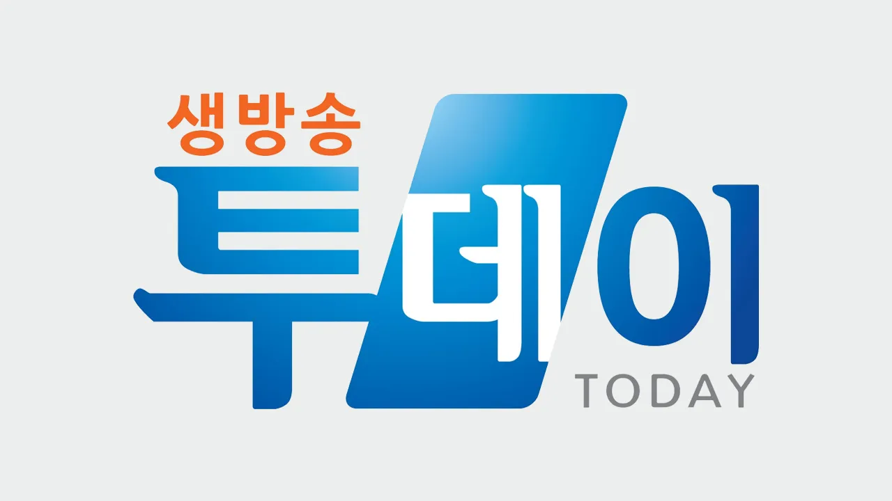 생방송 투데이 퇴근맛집 빙수 콩국수 화성 맛집 정보_3