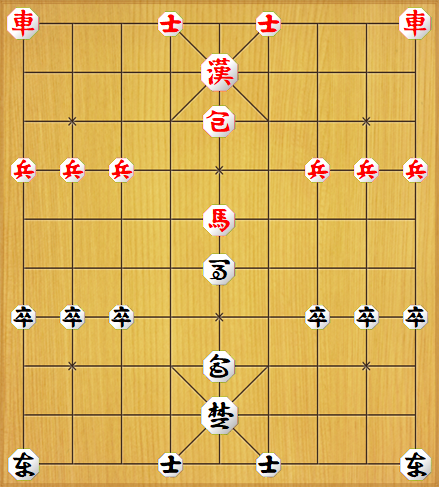 장기 포진법 (장기 두는 법)