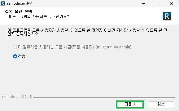 다음