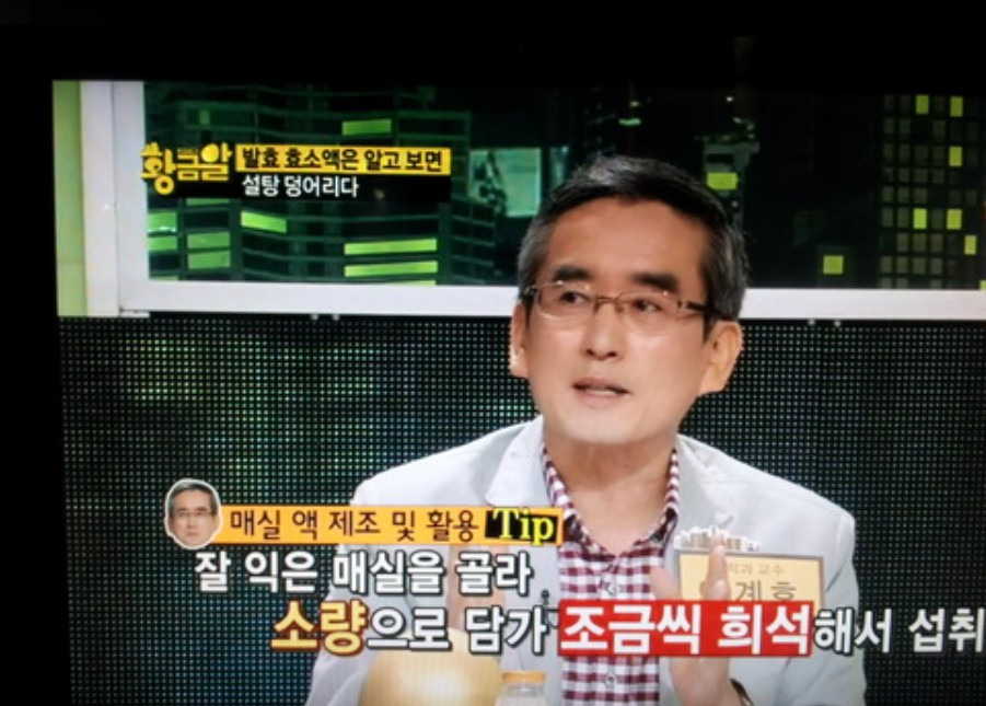 이계호 태초 먹거리학교