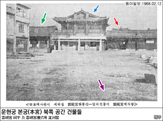 1968년 운현궁예식장 전경