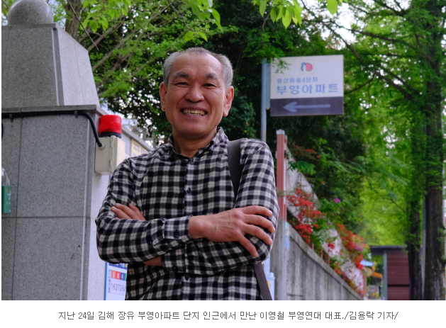 부영 채용